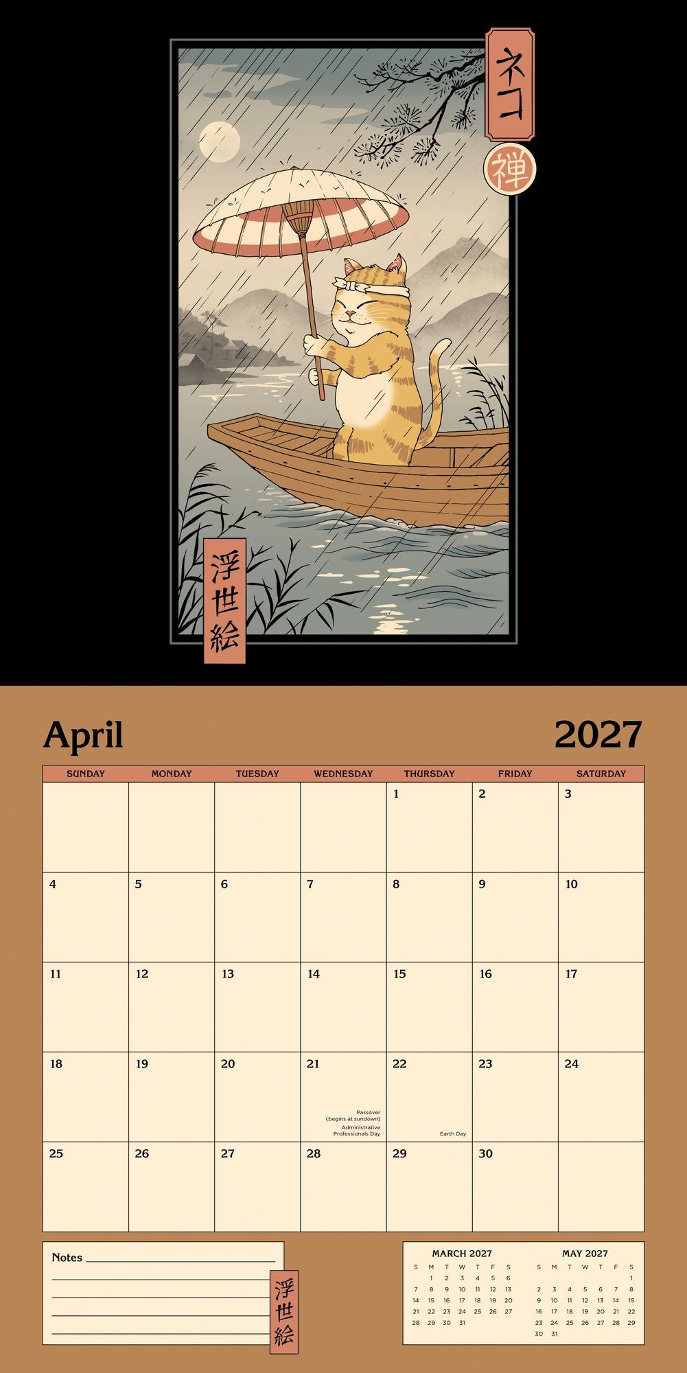 2027 Wall Calendar - Vincent Trinidad Cats