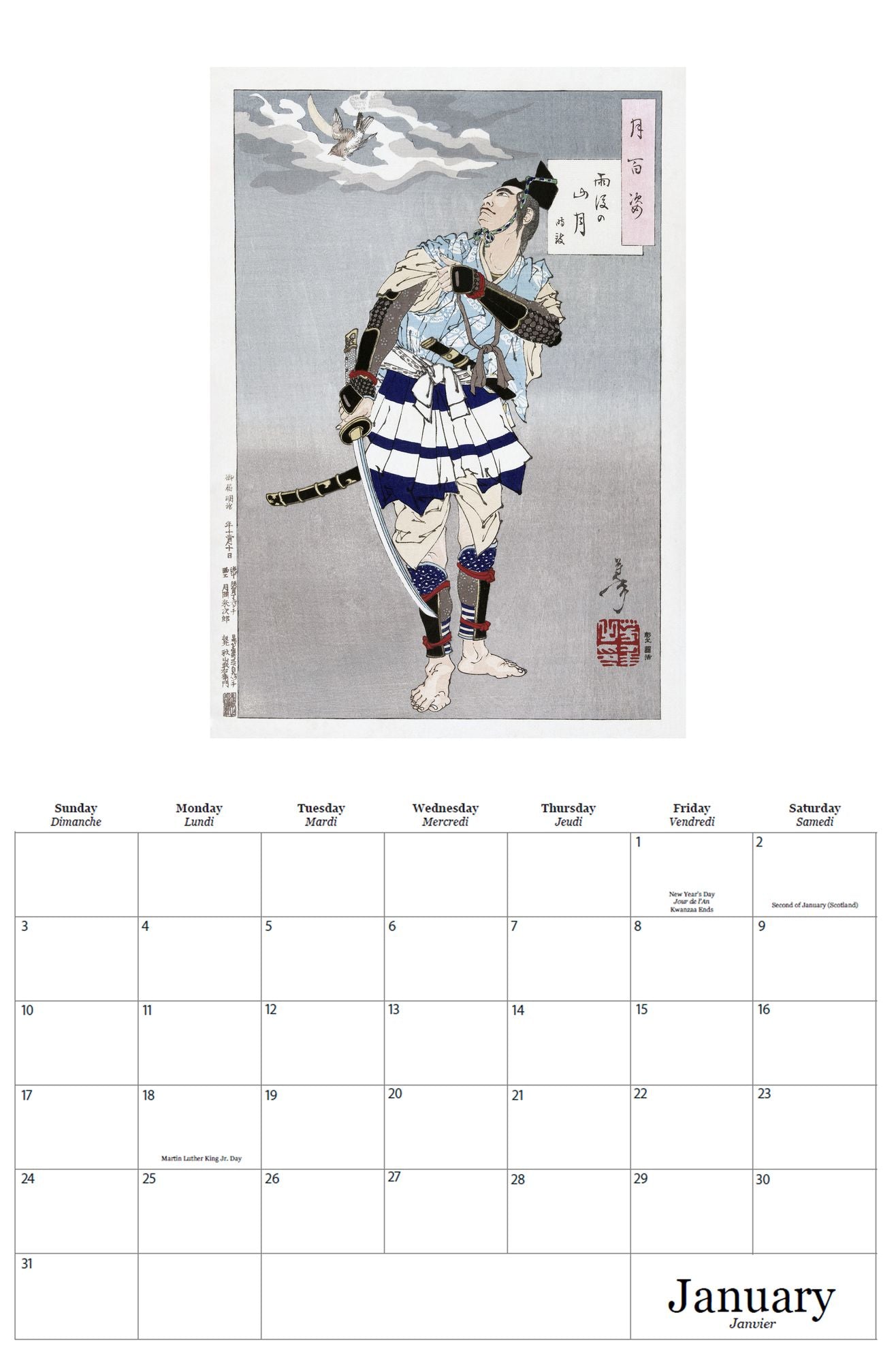 2027 Samurai Oversized Calendar