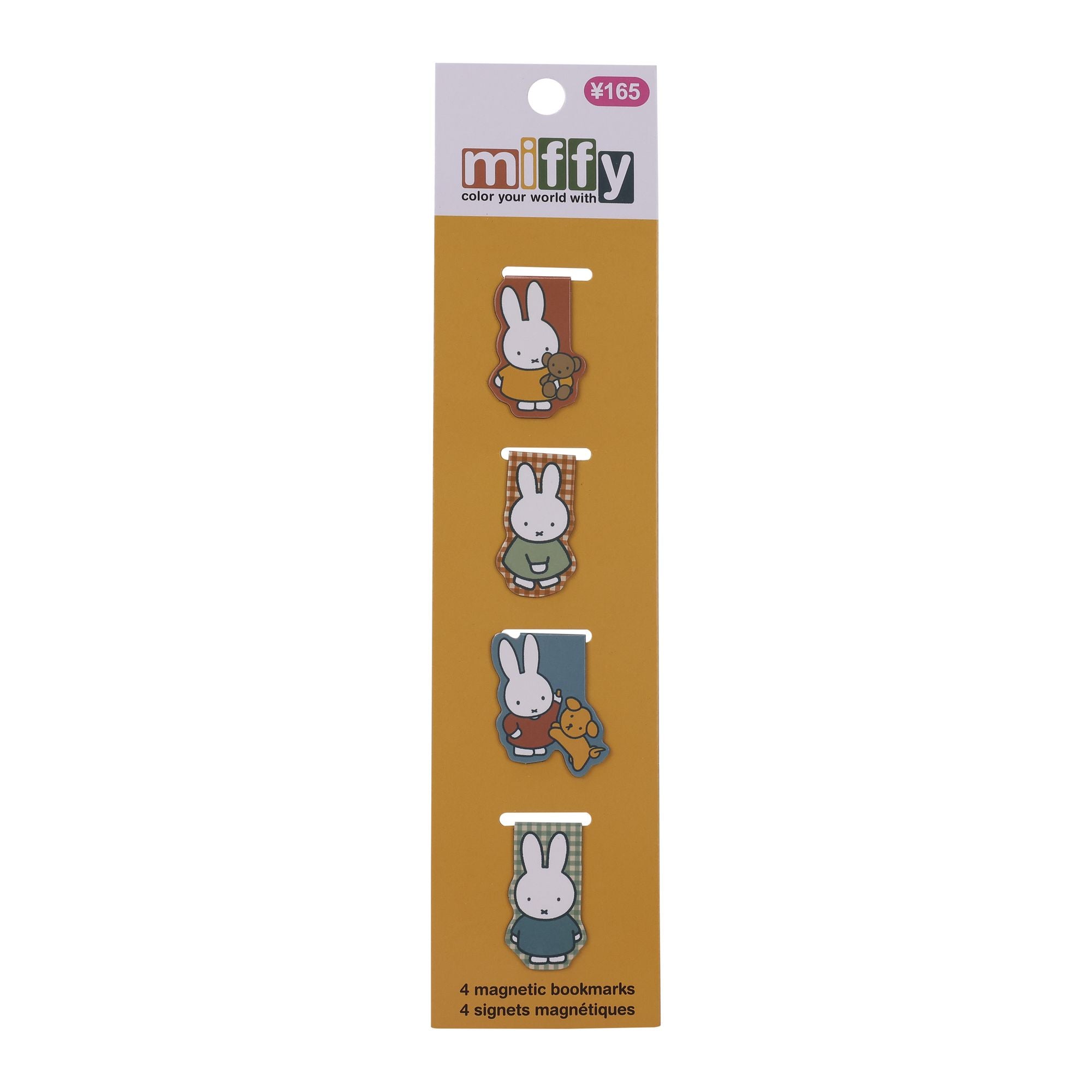 Miffy 4pk Magnetic Bookmarks Home Bond
