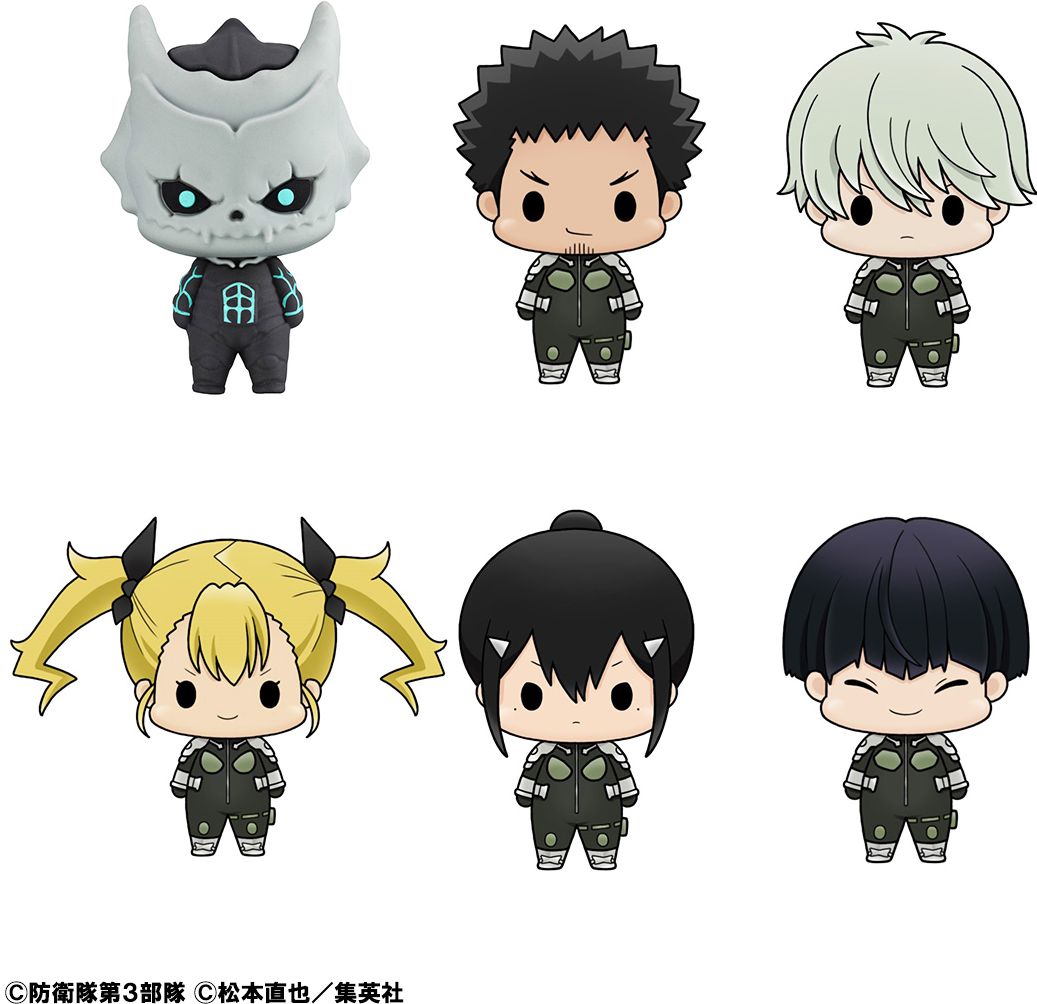Kaiju No. 8 "Kaiju No. 8" (Box/6), Megahouse Chokorin Mascot Blind Box