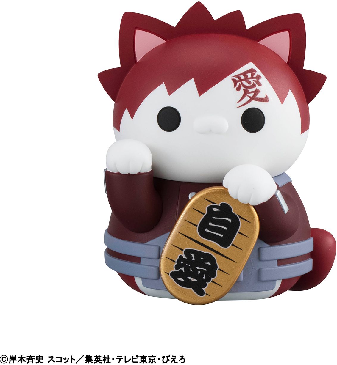 Nyaruto! Fortune Cats Naruto Uzumaki & Friends Ver. "Naruto Shippuden" Megahouse Mega Cat Project Blind Box