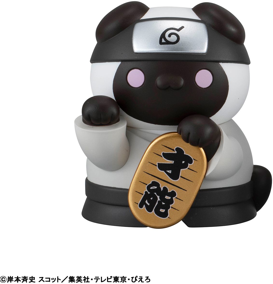 Nyaruto! Fortune Cats Naruto Uzumaki & Friends Ver. "Naruto Shippuden" Megahouse Mega Cat Project Blind Box