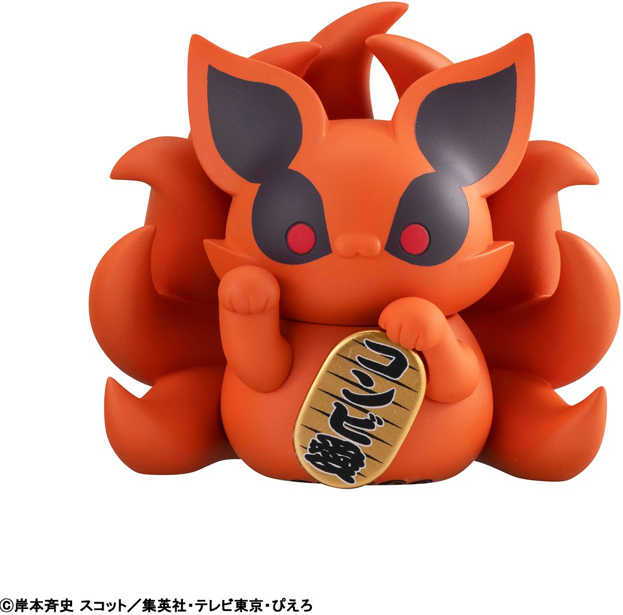 Nyaruto! Fortune Cats Naruto Uzumaki & Friends Ver. "Naruto Shippuden" Megahouse Mega Cat Project Blind Box