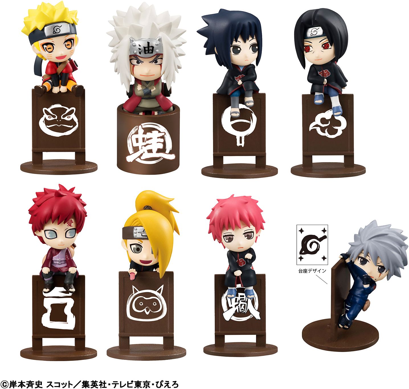 Let's Have Tea For Now! "Naruto Shippuden", Megahouse Ochatomo Blind Box