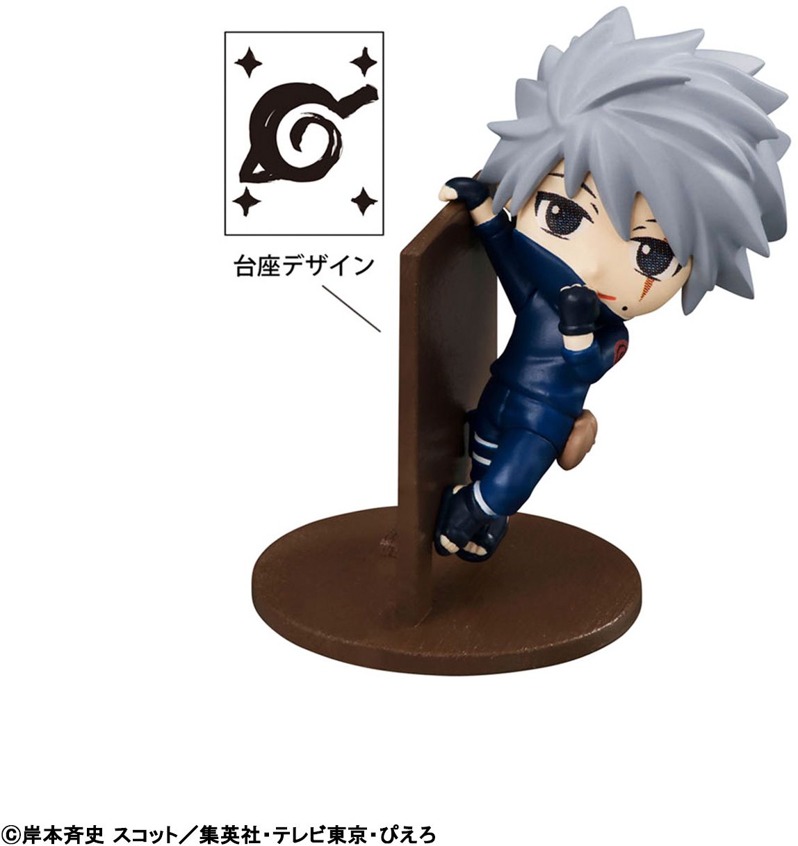 Let's Have Tea For Now! "Naruto Shippuden", Megahouse Ochatomo Blind Box