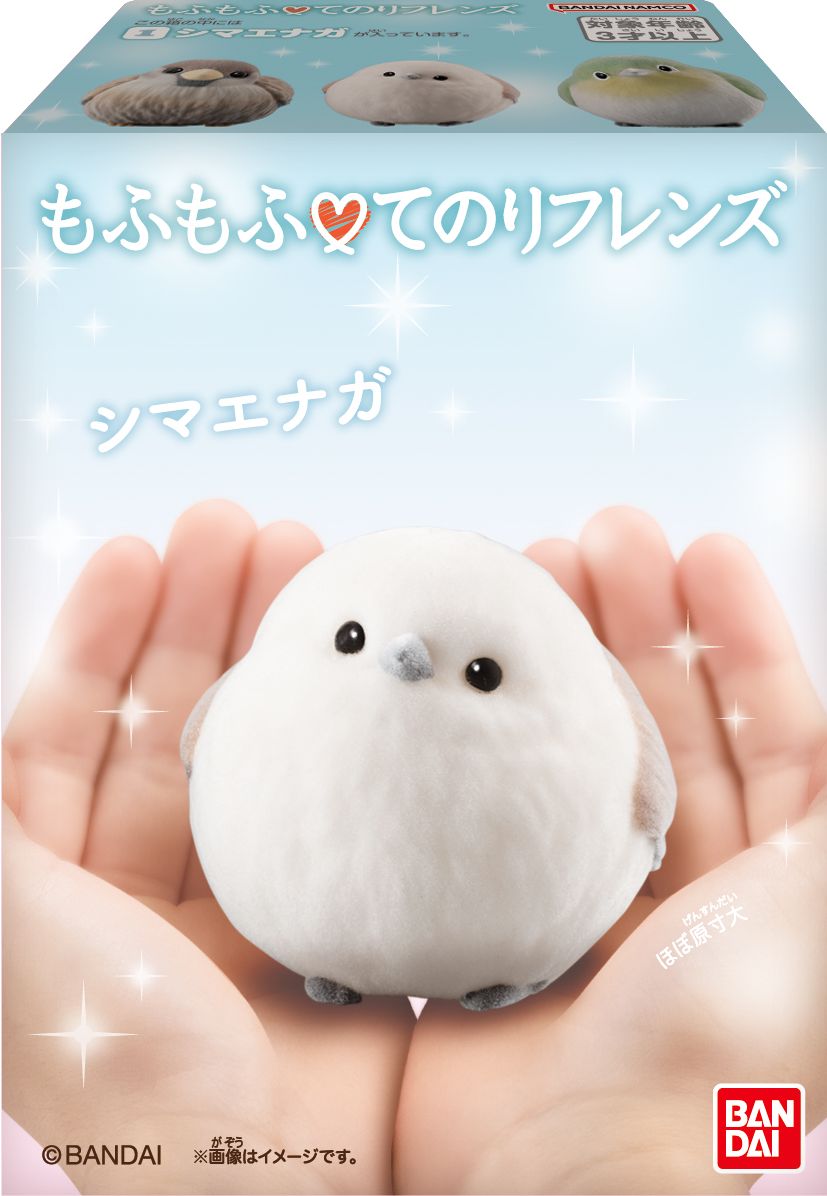 Flocked Tenori Friends 1 - Birds Bandai Shokugan Tenori Friends