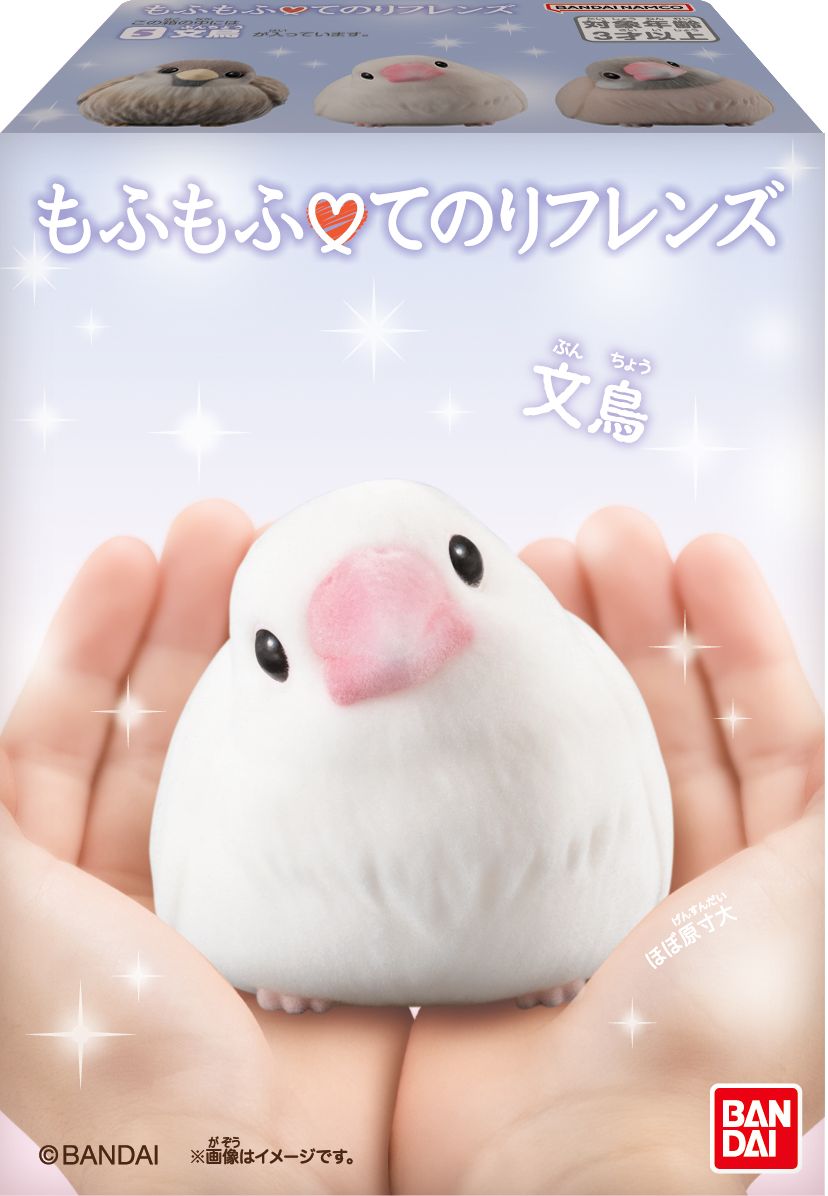 Flocked Tenori Friends 1 - Birds Bandai Shokugan Tenori Friends