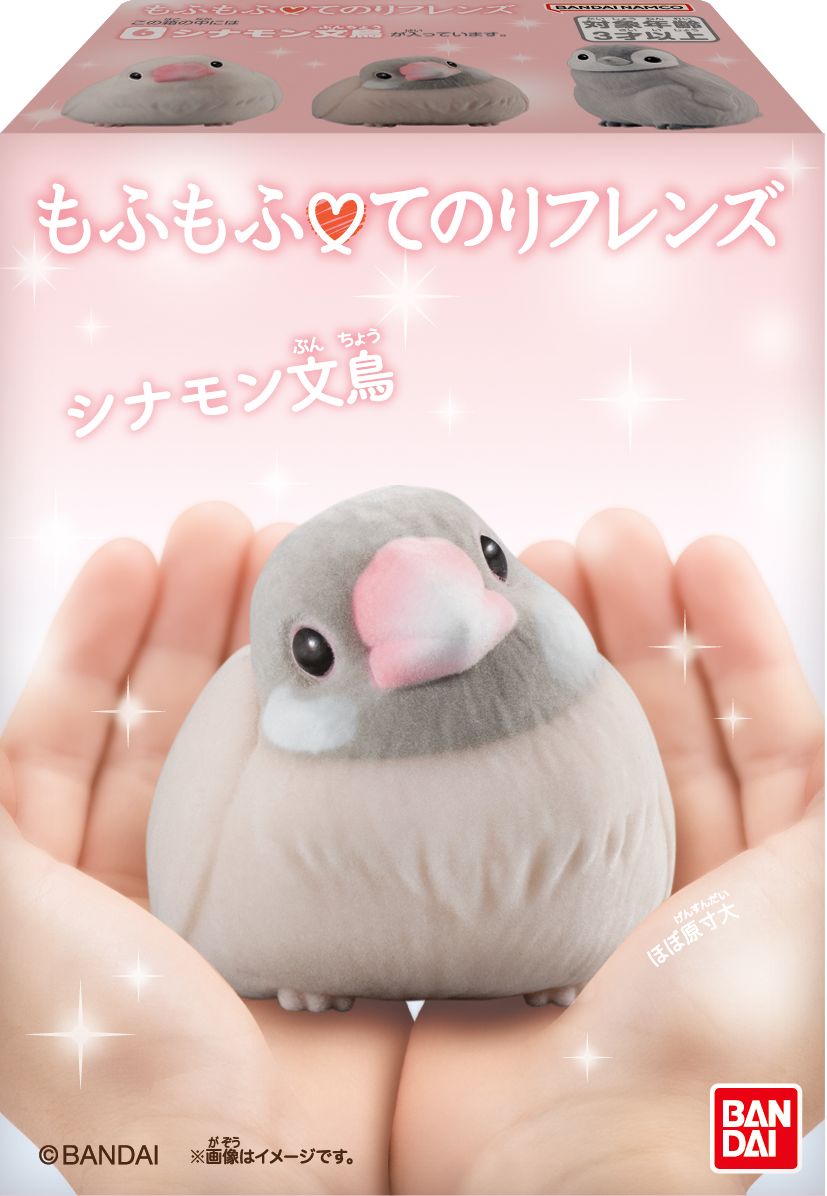 Flocked Tenori Friends 1 - Birds Bandai Shokugan Tenori Friends