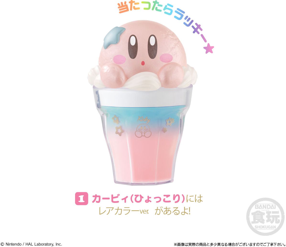 CharaLatte Float Case - Kirby Bandai Shokugan CharaLatte Case