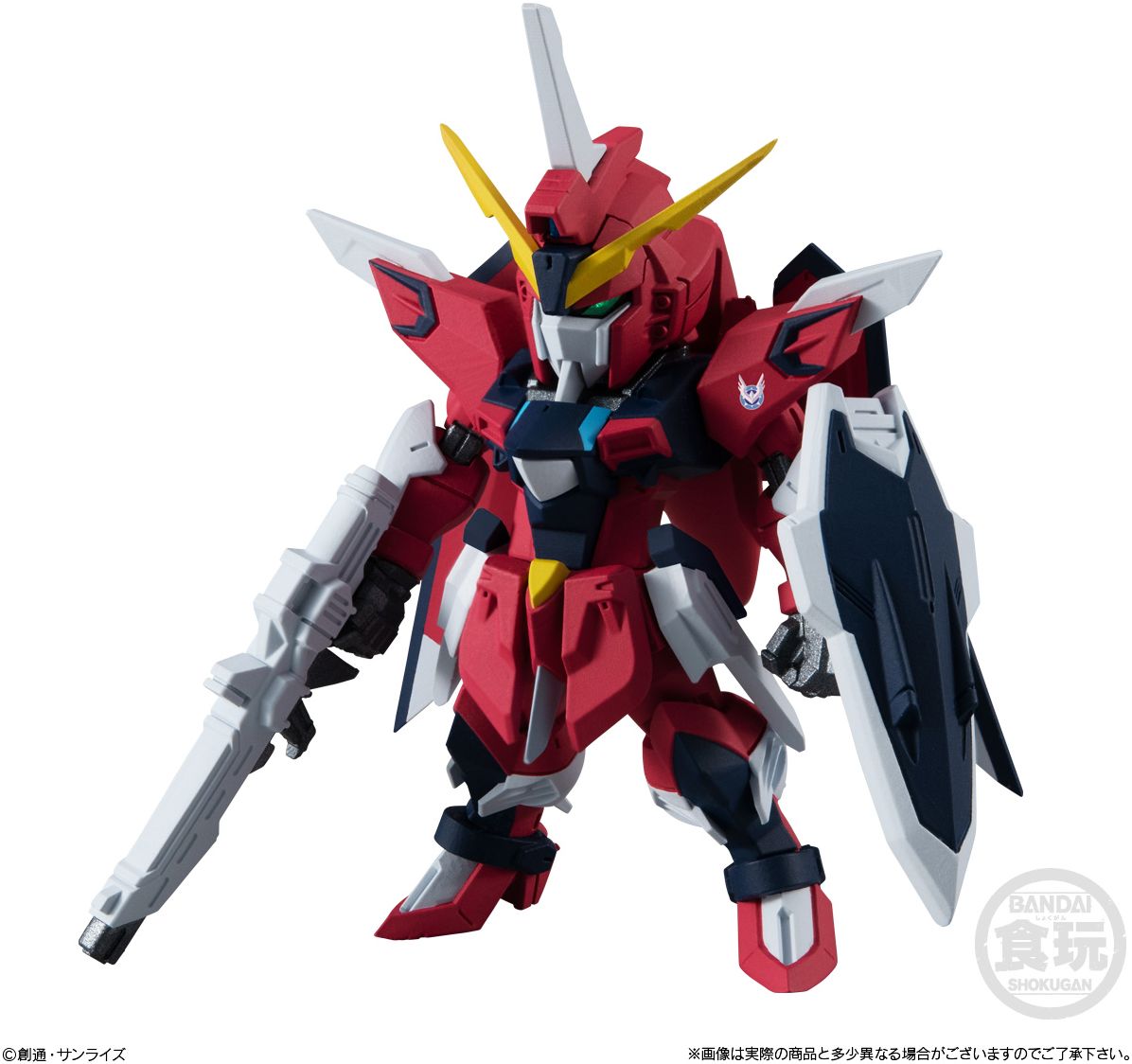 FW Gundam Converge SEED Freedom Revive "Rising and Immortal" "Mobile Suit Gundam SEED FREEDOM", Bandai Shokugan Converge