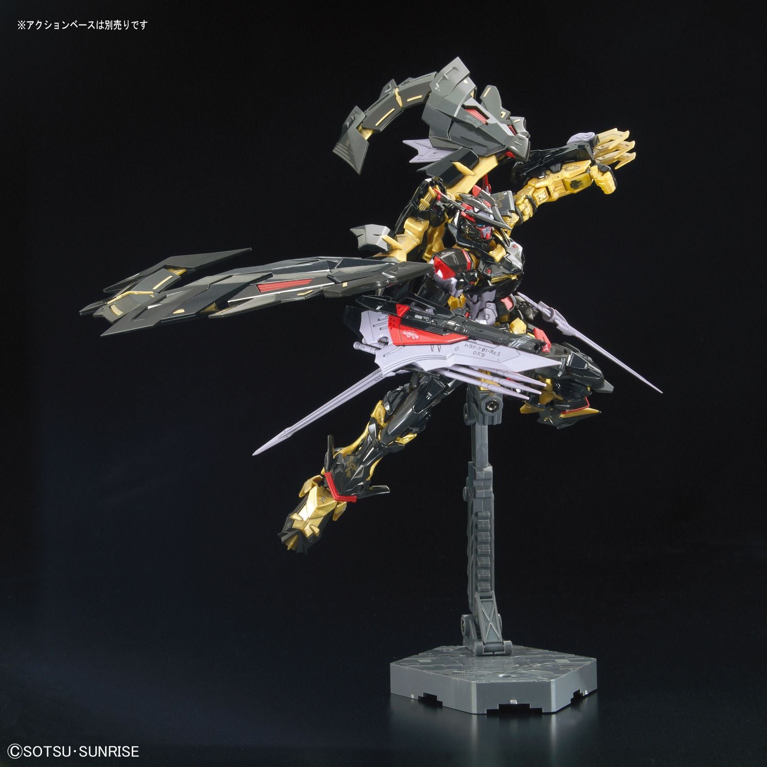 Gundam Astray Gold Frame Amatsu Mina, Bandai Hobby RG