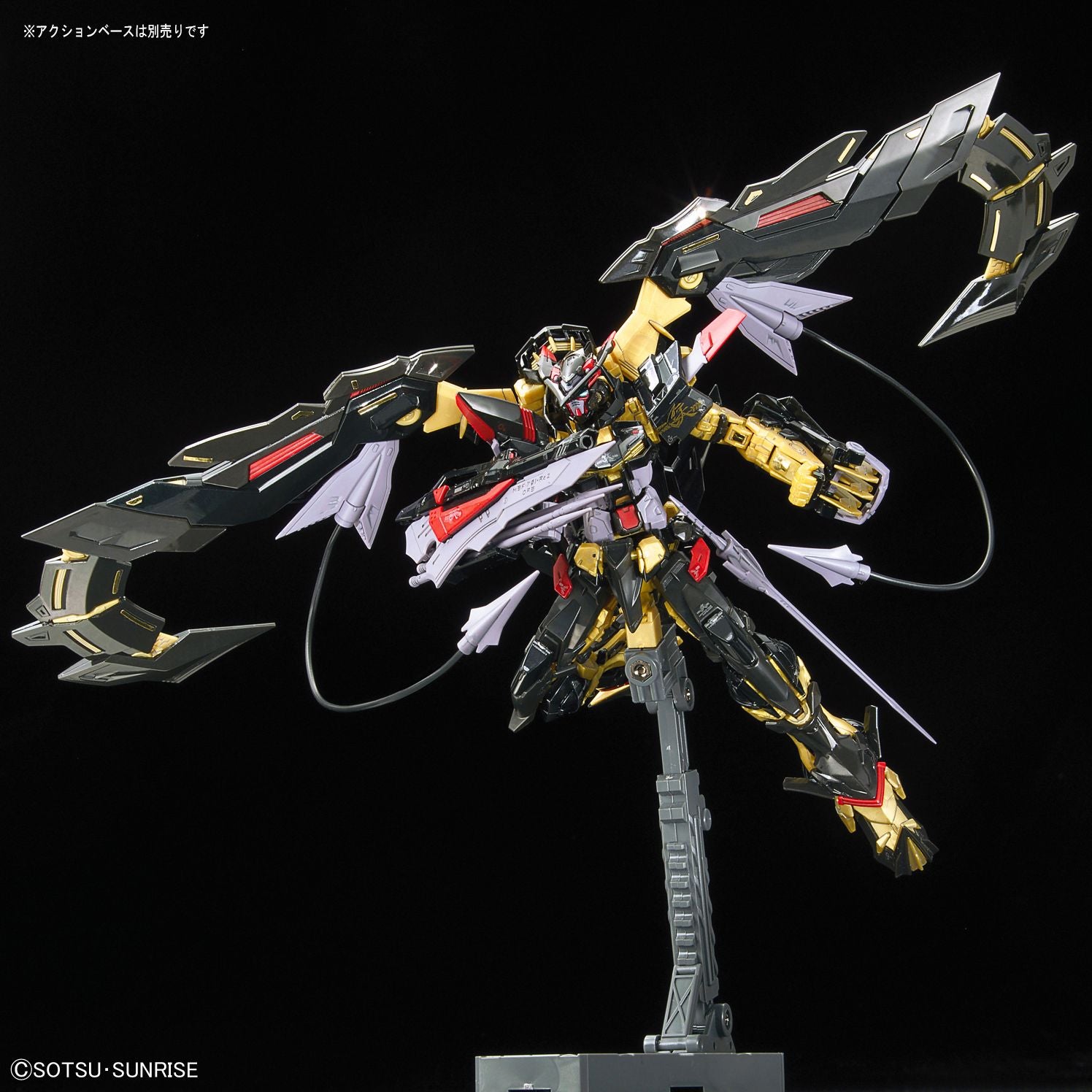 Gundam Astray Gold Frame Amatsu Mina, Bandai Hobby RG