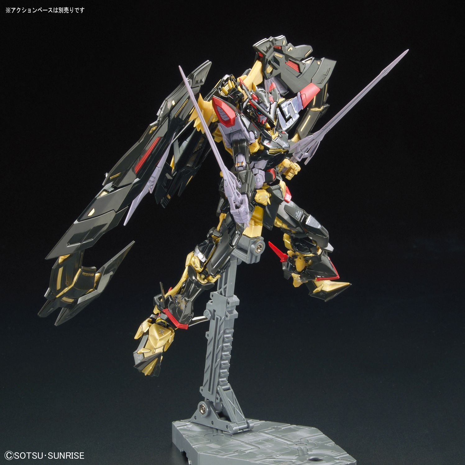 Gundam Astray Gold Frame Amatsu Mina, Bandai Hobby RG