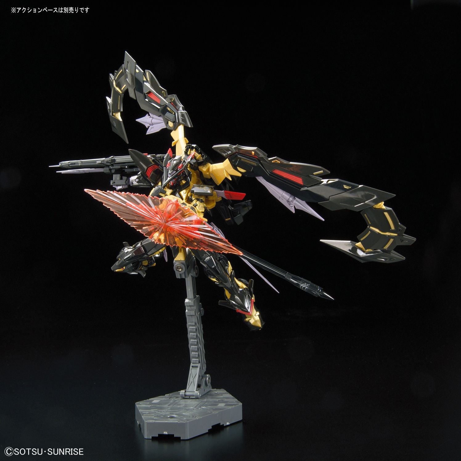 Gundam Astray Gold Frame Amatsu Mina, Bandai Hobby RG
