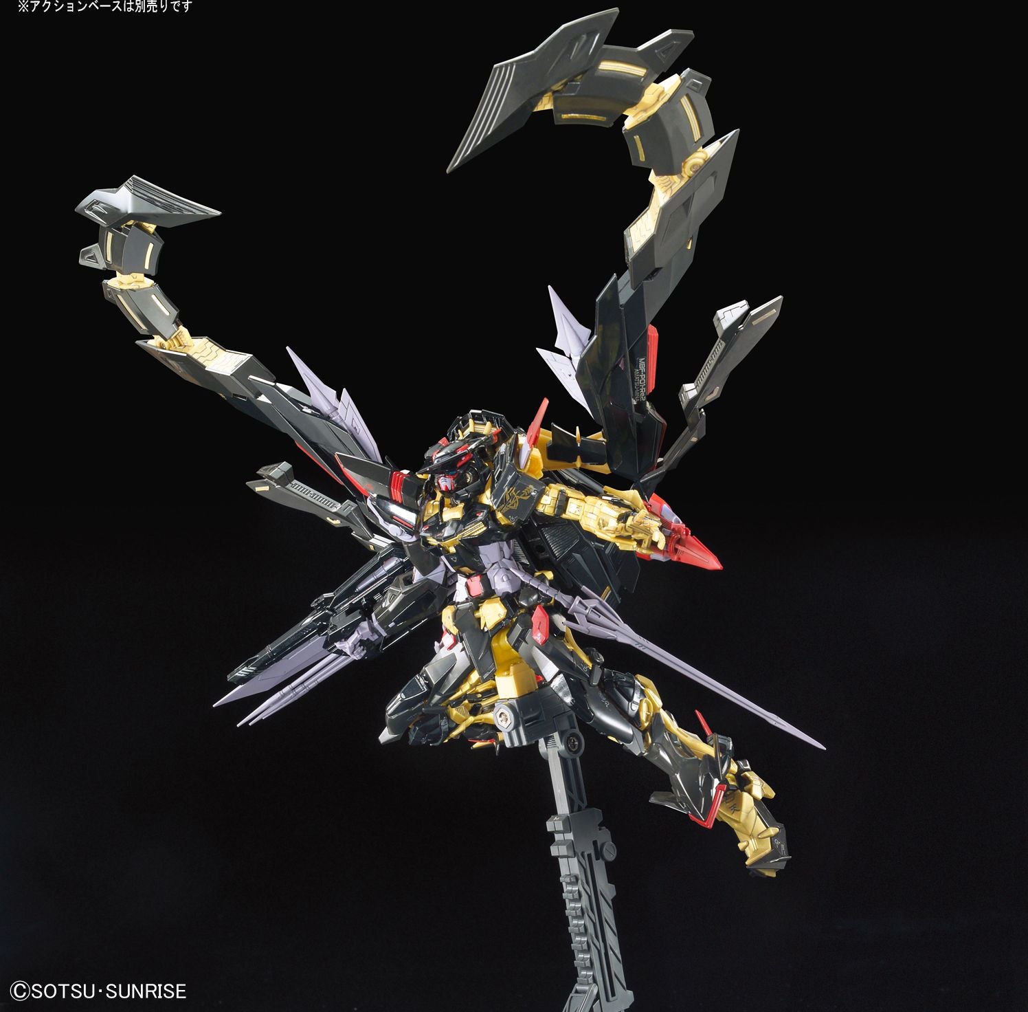 Gundam Astray Gold Frame Amatsu Mina, Bandai Hobby RG