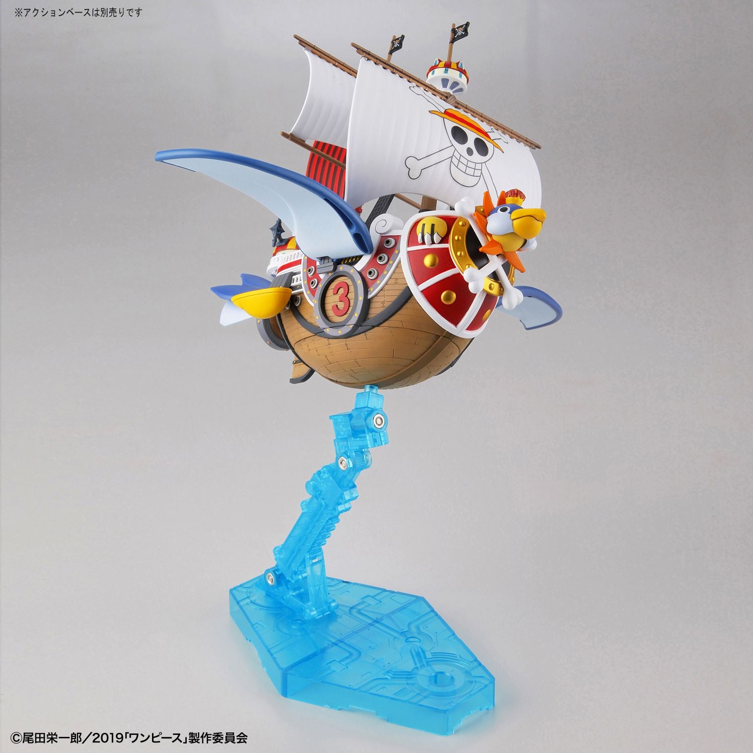 (2475308) Thousand Sunny (Flying Model), Grand Ship Collection