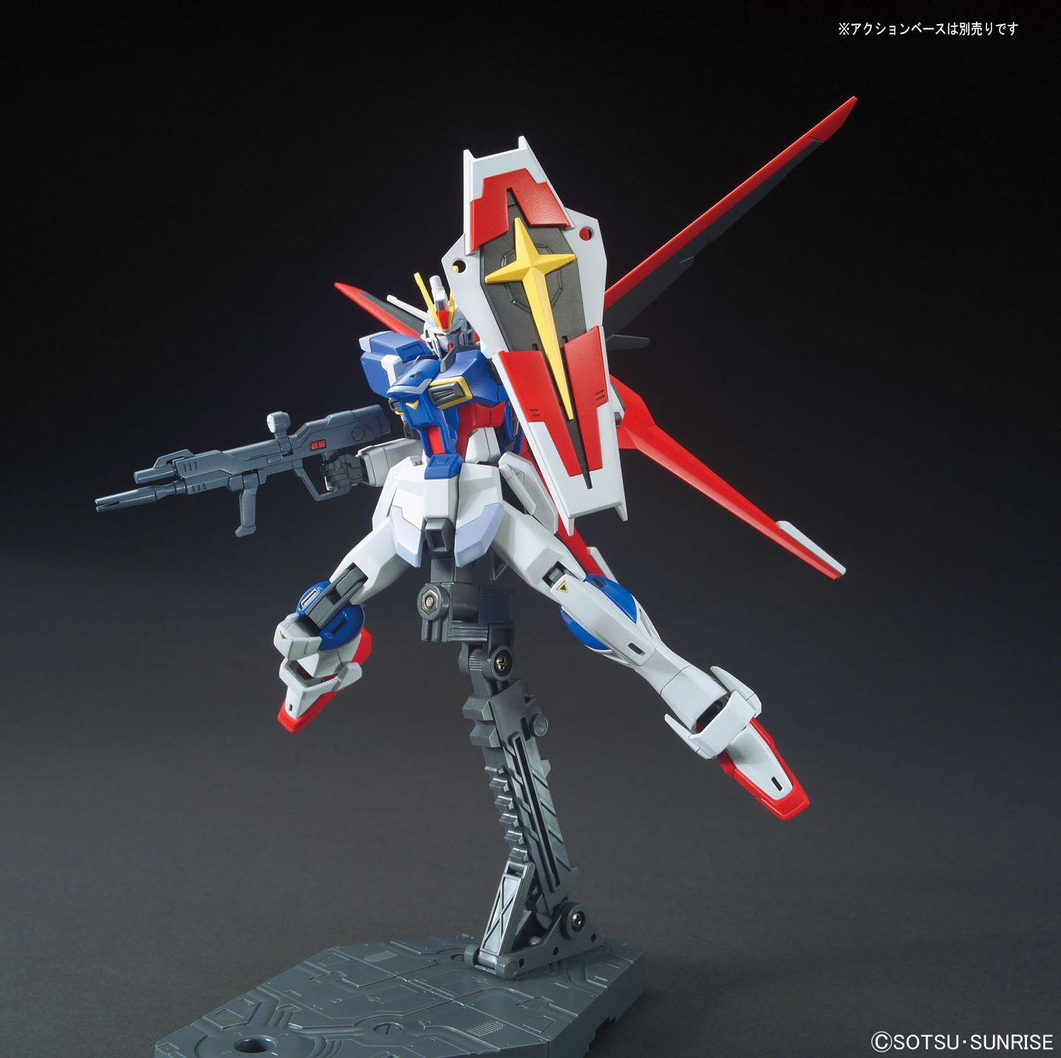 #198 Force Impulse Gundam, Gundam SEED Destiny, Bandai Hobby HGCE