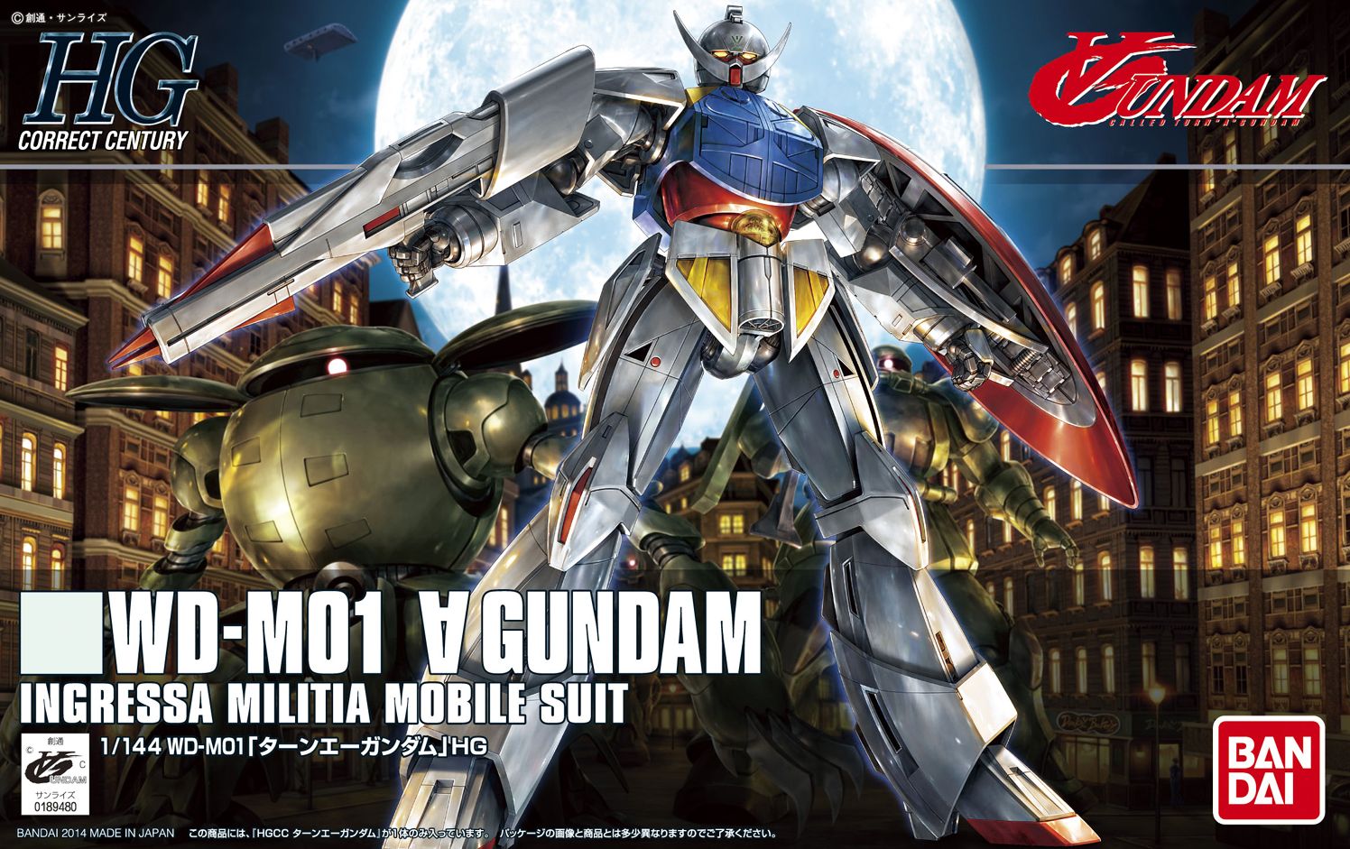 #177 Turn A Gundam, Bandai Hobby HGCC