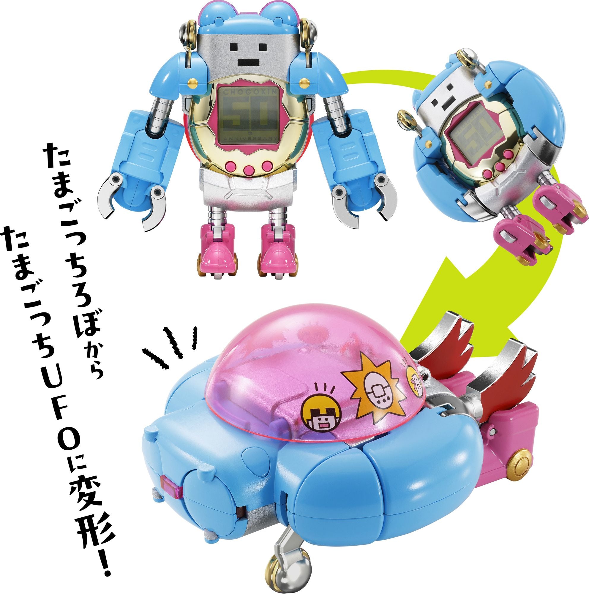 Chogokin Tamagotchi Robot - Tamashii Nations