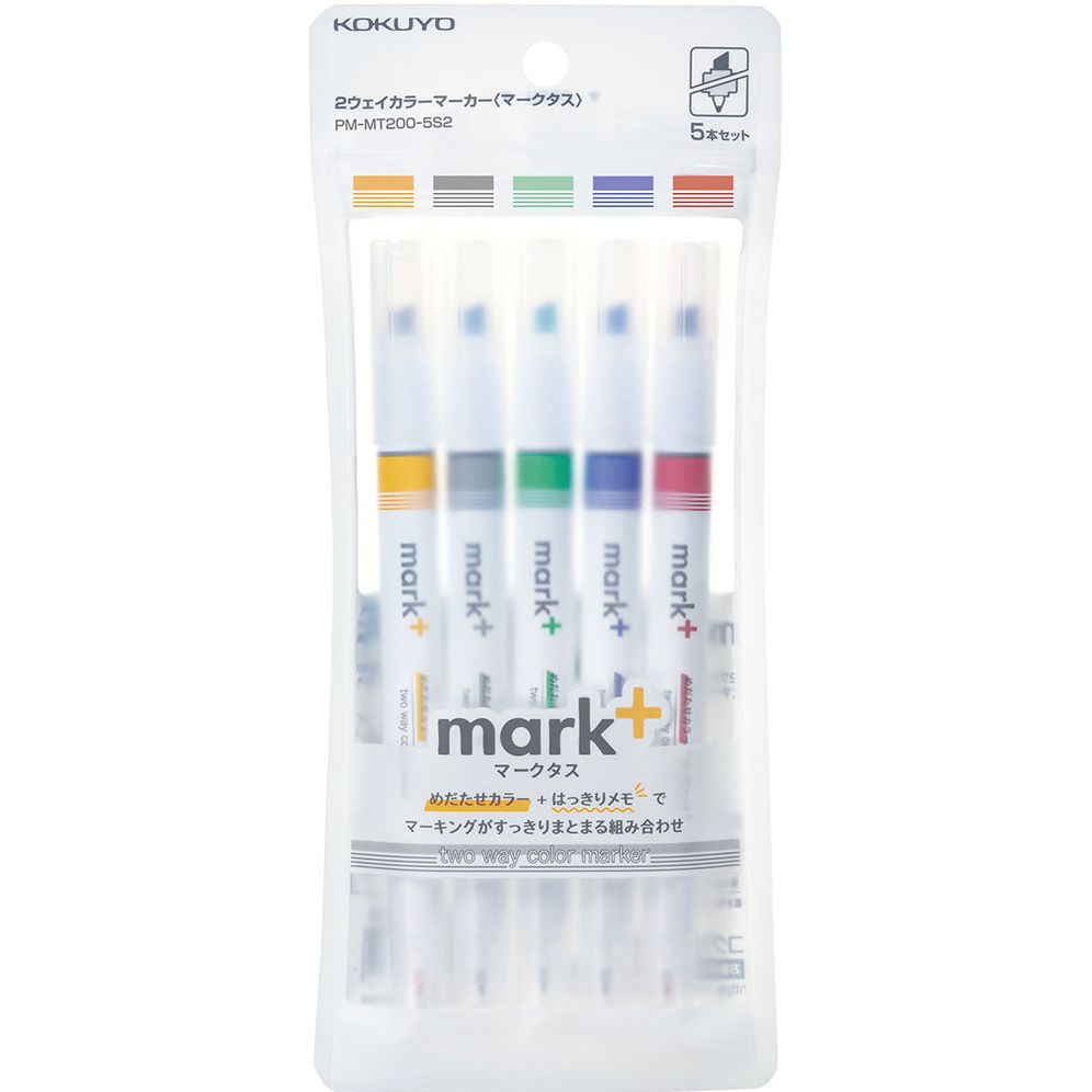 MARK+ TWO WAY MARKER SET OF 5