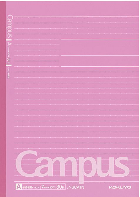 KOKUYO Campus Notebook Dotted Line B5