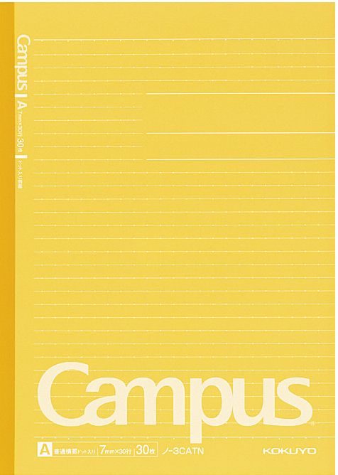 KOKUYO Campus Notebook Dotted Line B5