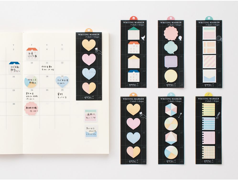 Sticky Memo Block Message