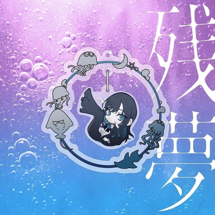 Zanmu