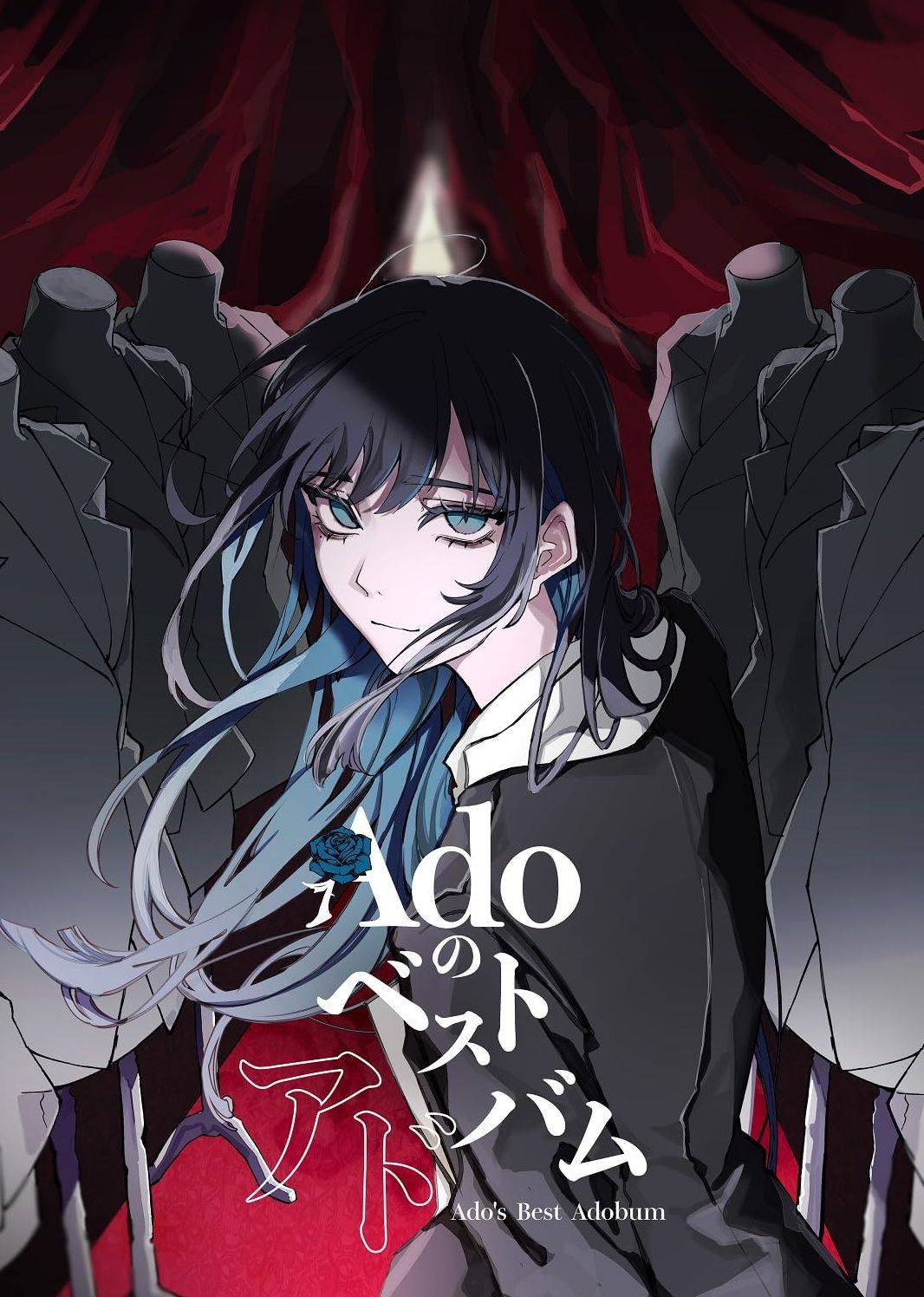 Ado's Best Adobum