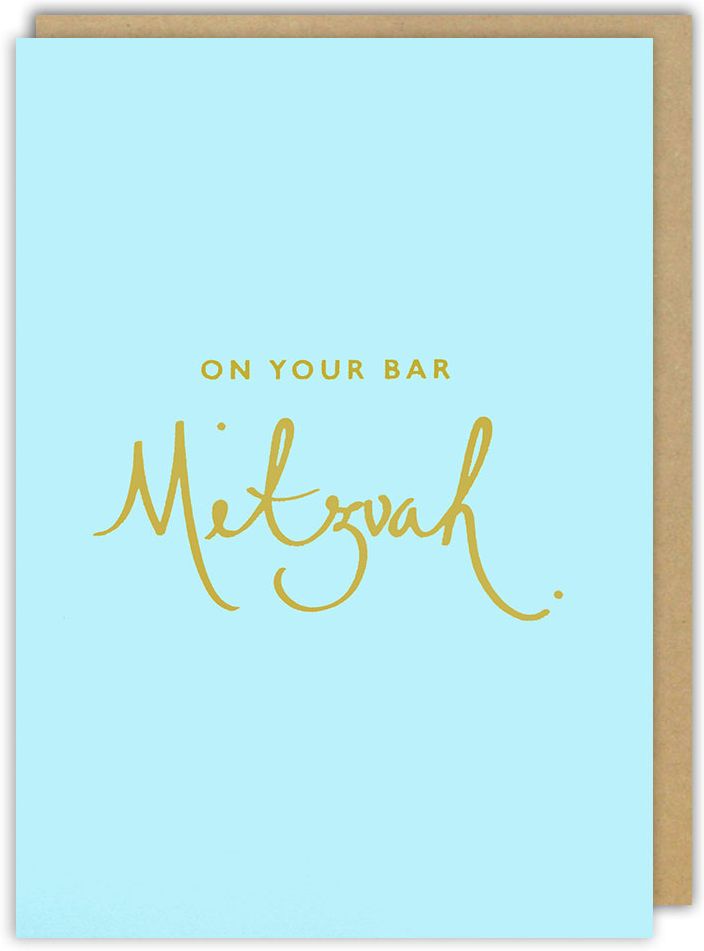 Gold On Blue Bar Mitzvah Greeting Card