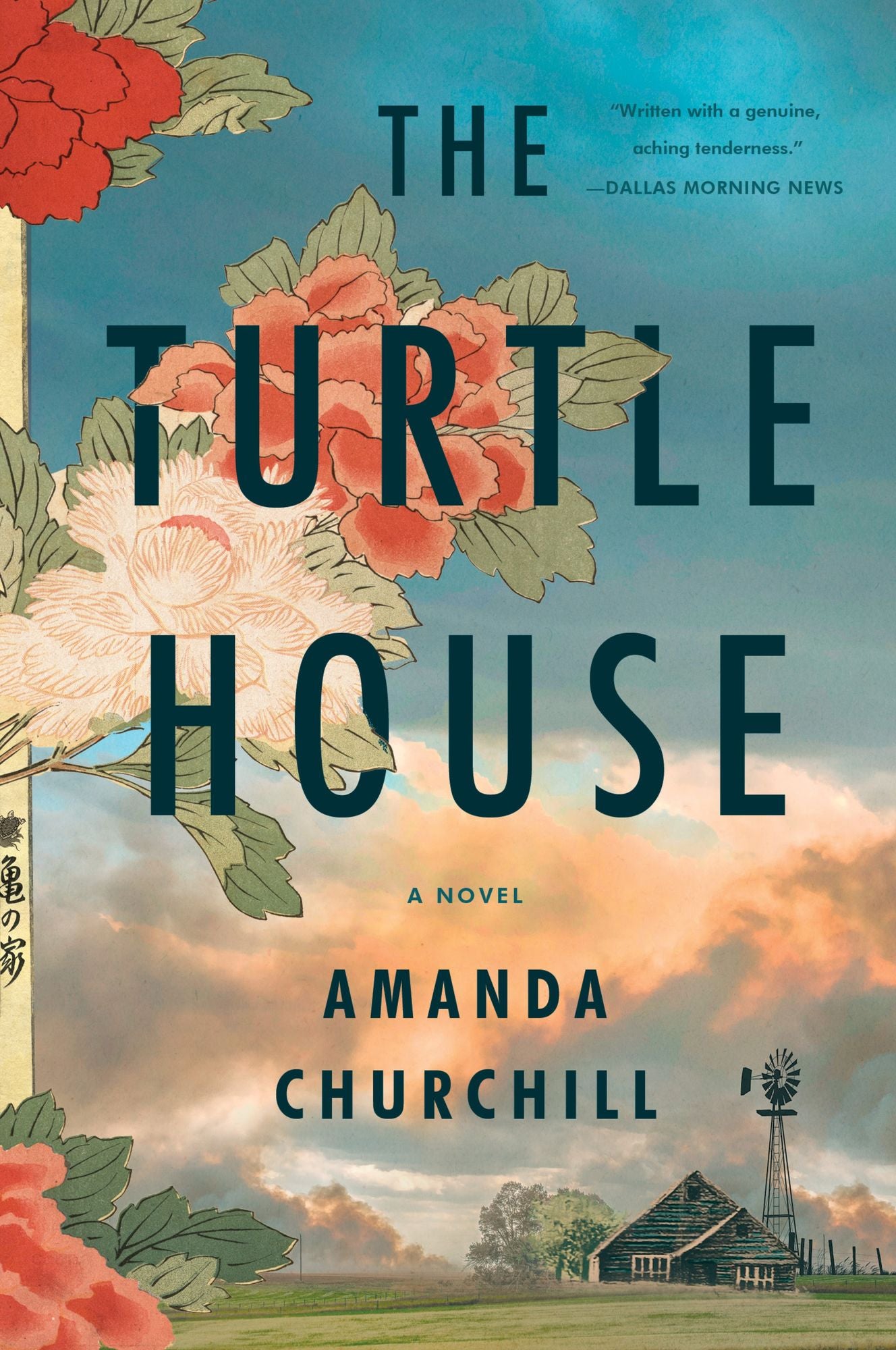The Turtle House: A Novel