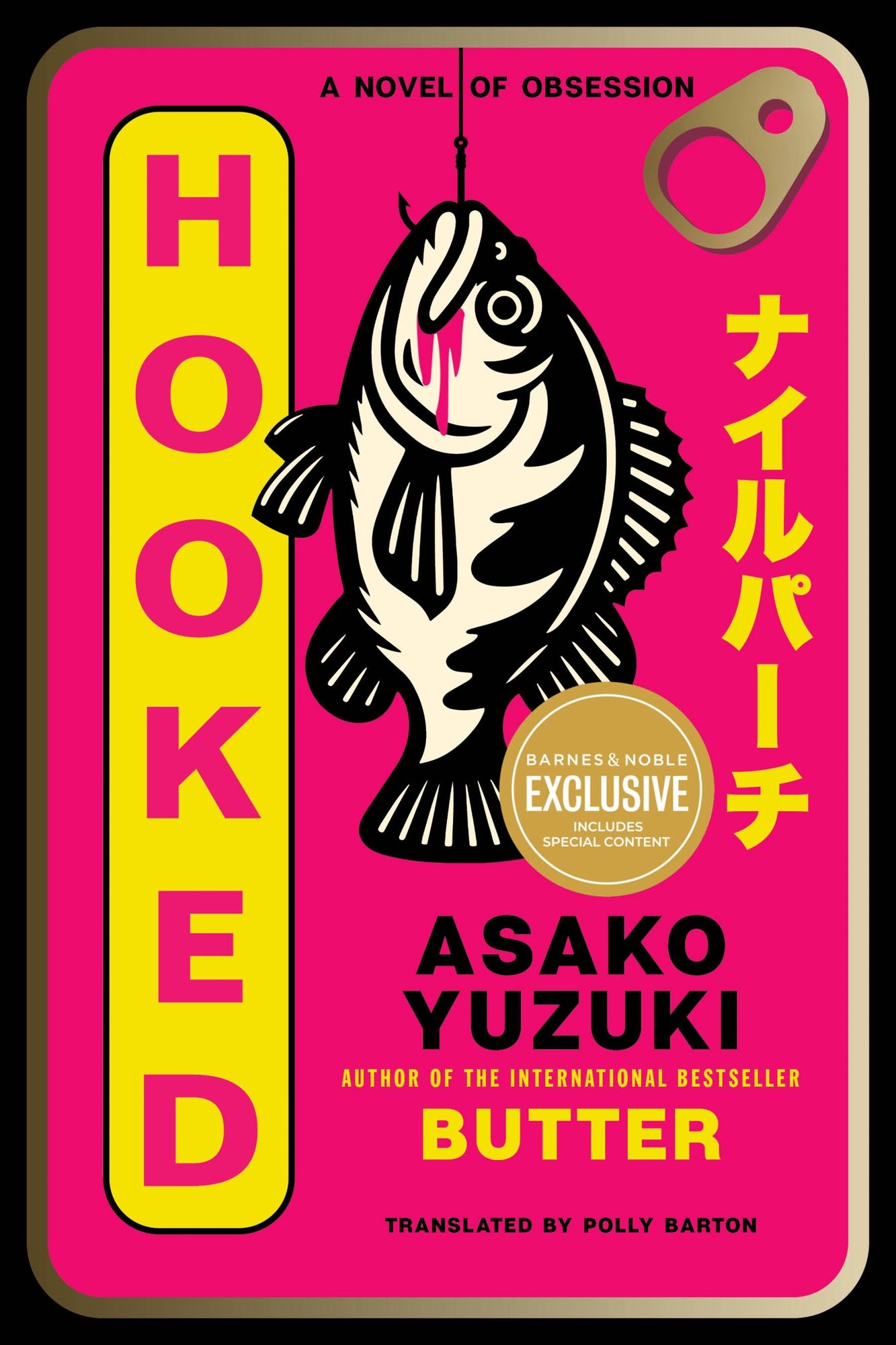 Hooked: A Novel of Obsession (B&N Exclusive Edition)