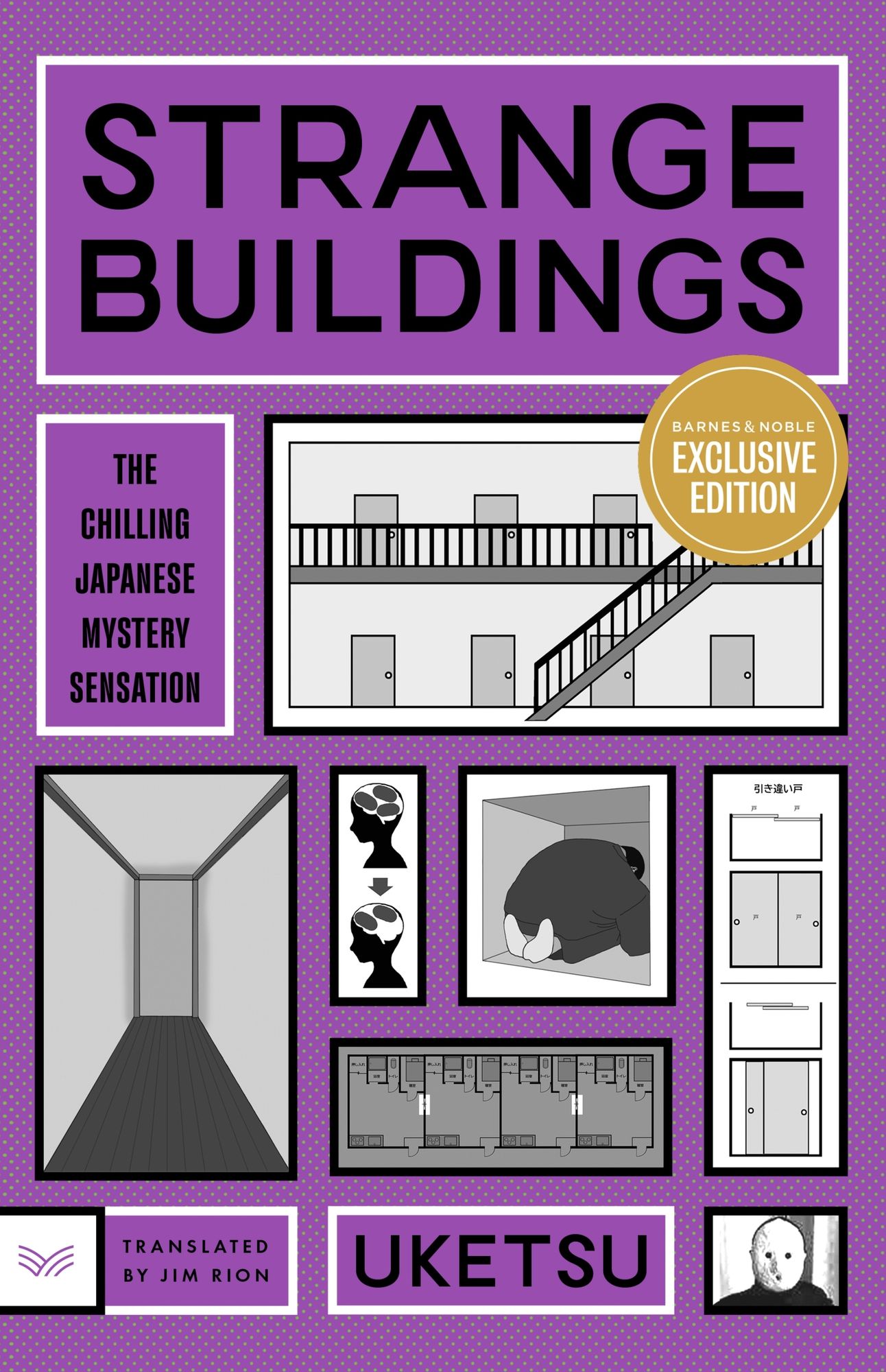 Strange Buildings: A Novel (B&N Exclusive Edition)