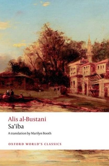 Sa'iba