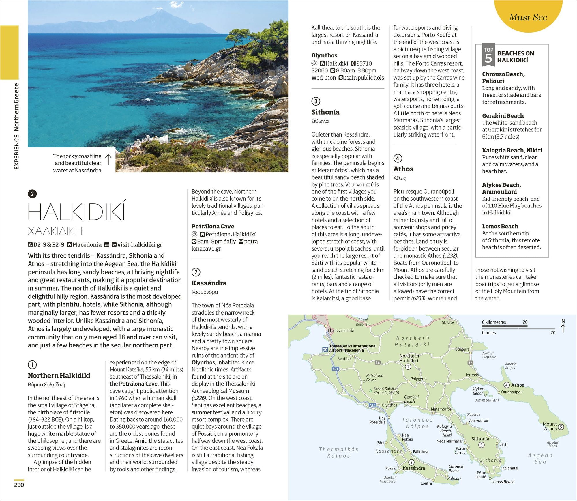 DK Greece, Athens and the Mainland: Must-See Sights. Culture & History. Detailed Maps & Tours. Area-by-Area Guide.