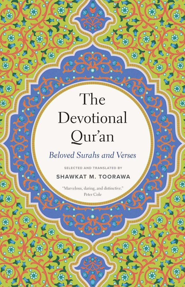 The Devotional Qur'an: Beloved Surahs and Verses