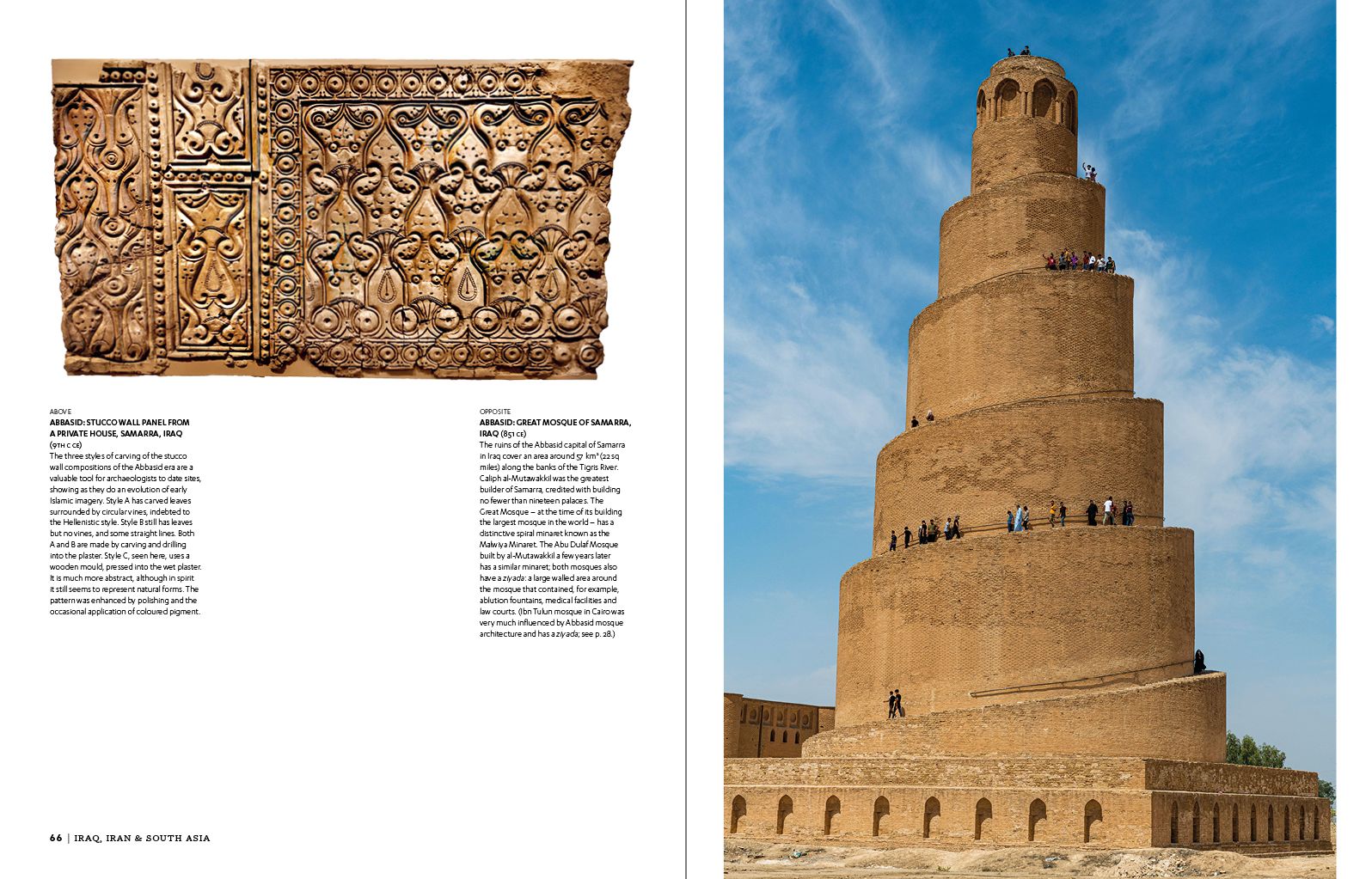 Islamic Architecture: A World History