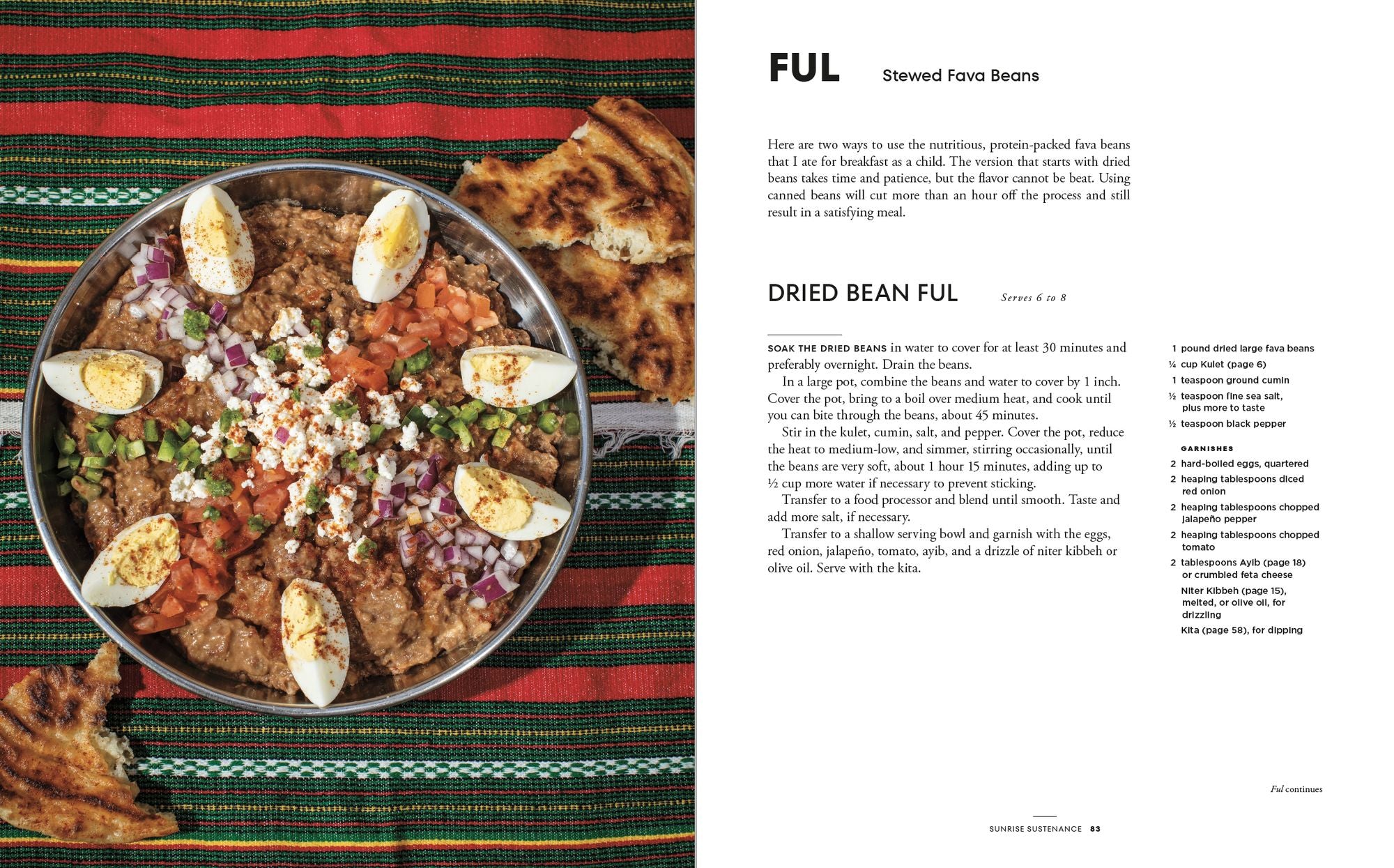 Gursha: Timeless Recipes for Modern Kitchens, from Ethiopia, Israel, Harlem, and Beyond: A Cookbook