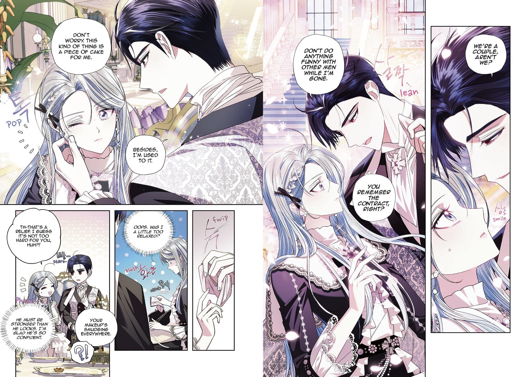 Father, I Don't Want This Marriage, Volume 4