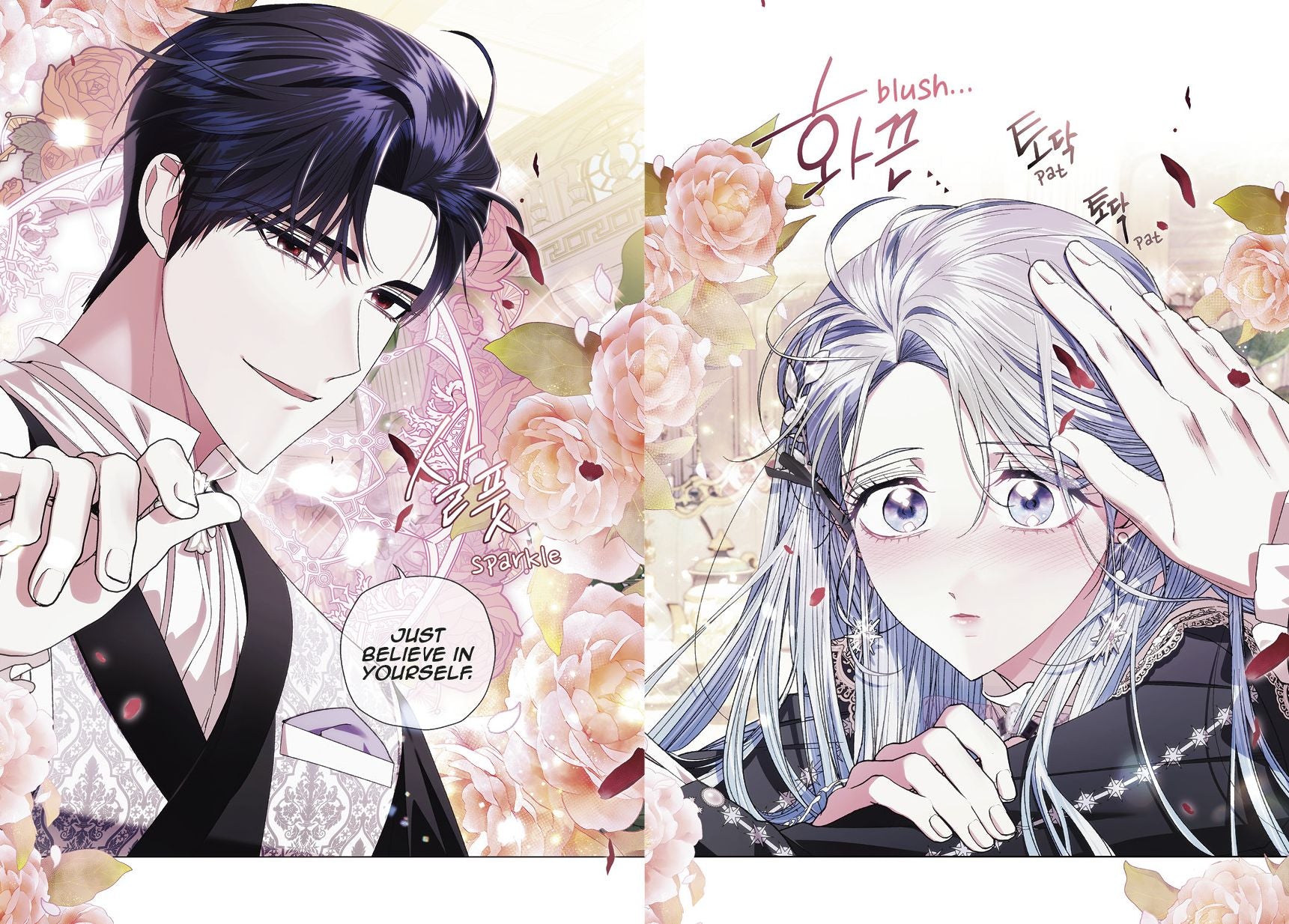 Father, I Don't Want This Marriage, Volume 4