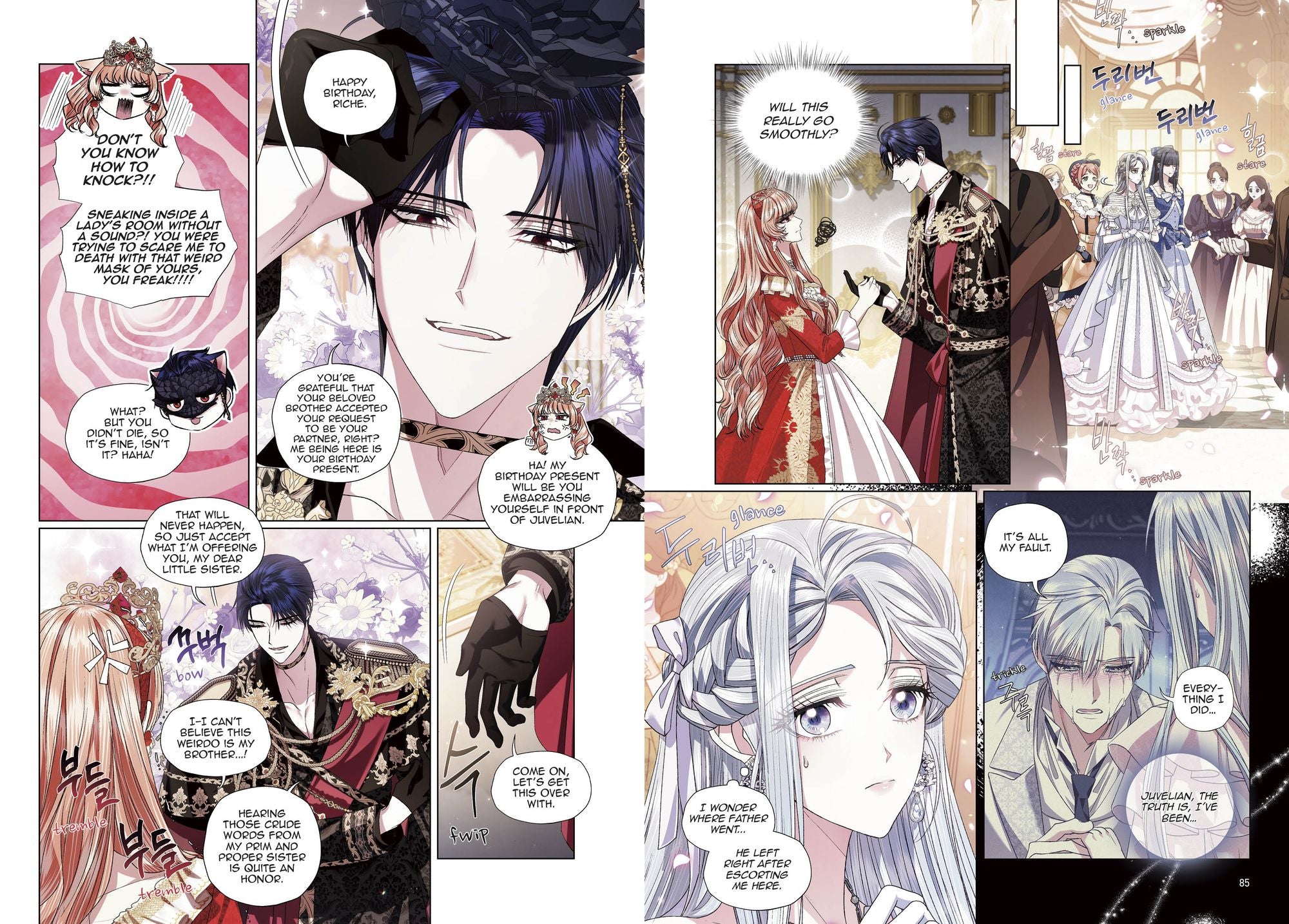 Father, I Don't Want This Marriage, Volume 5