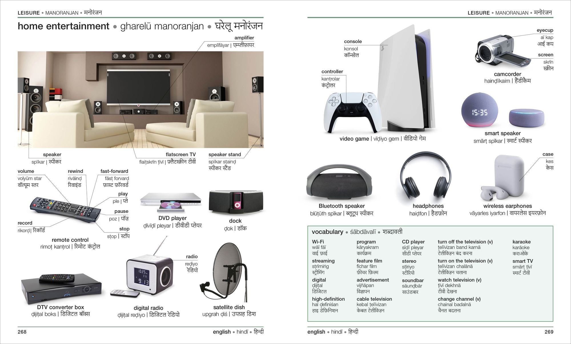 Hindi - English Bilingual Visual Dictionary