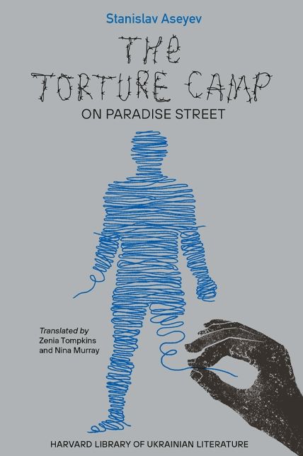 The Torture Camp on Paradise Street