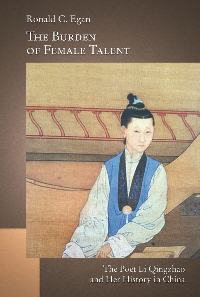 The Burden of Female Talent: The Poet Li Qingzhao and Her History in China
