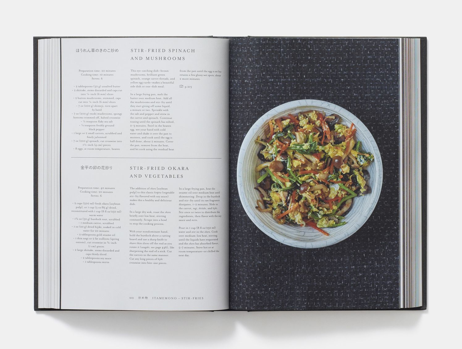 Japan: The Cookbook