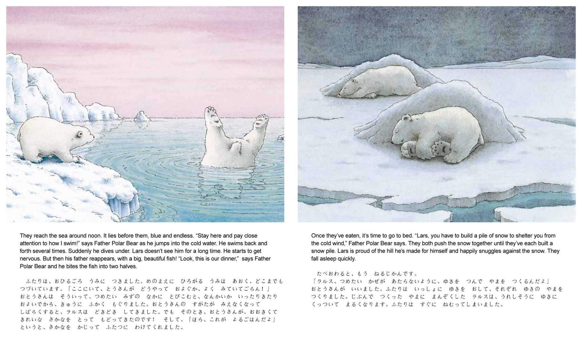 Little Polar Bear English/Japanese: (Bilingual Edition)