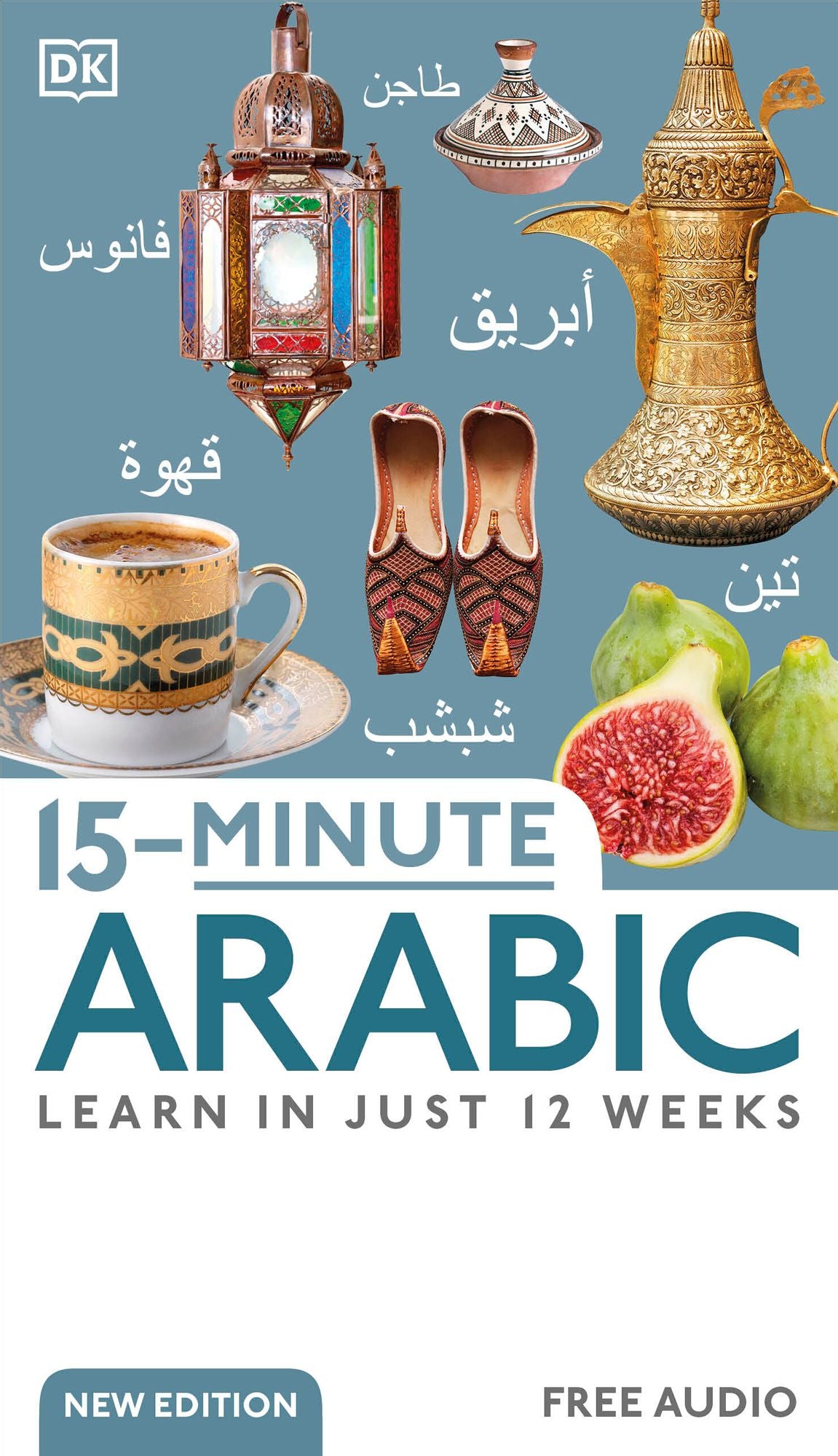 15-Minute Arabic: Learn in Just 12 Weeks