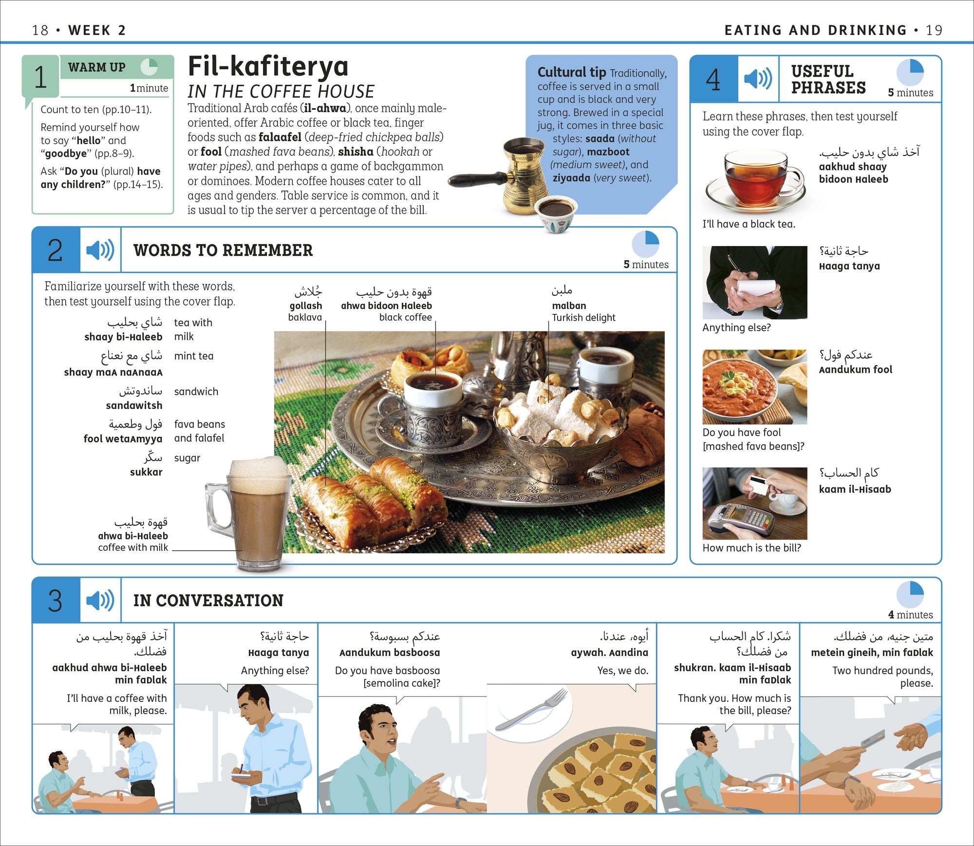 15-Minute Arabic: Learn in Just 12 Weeks