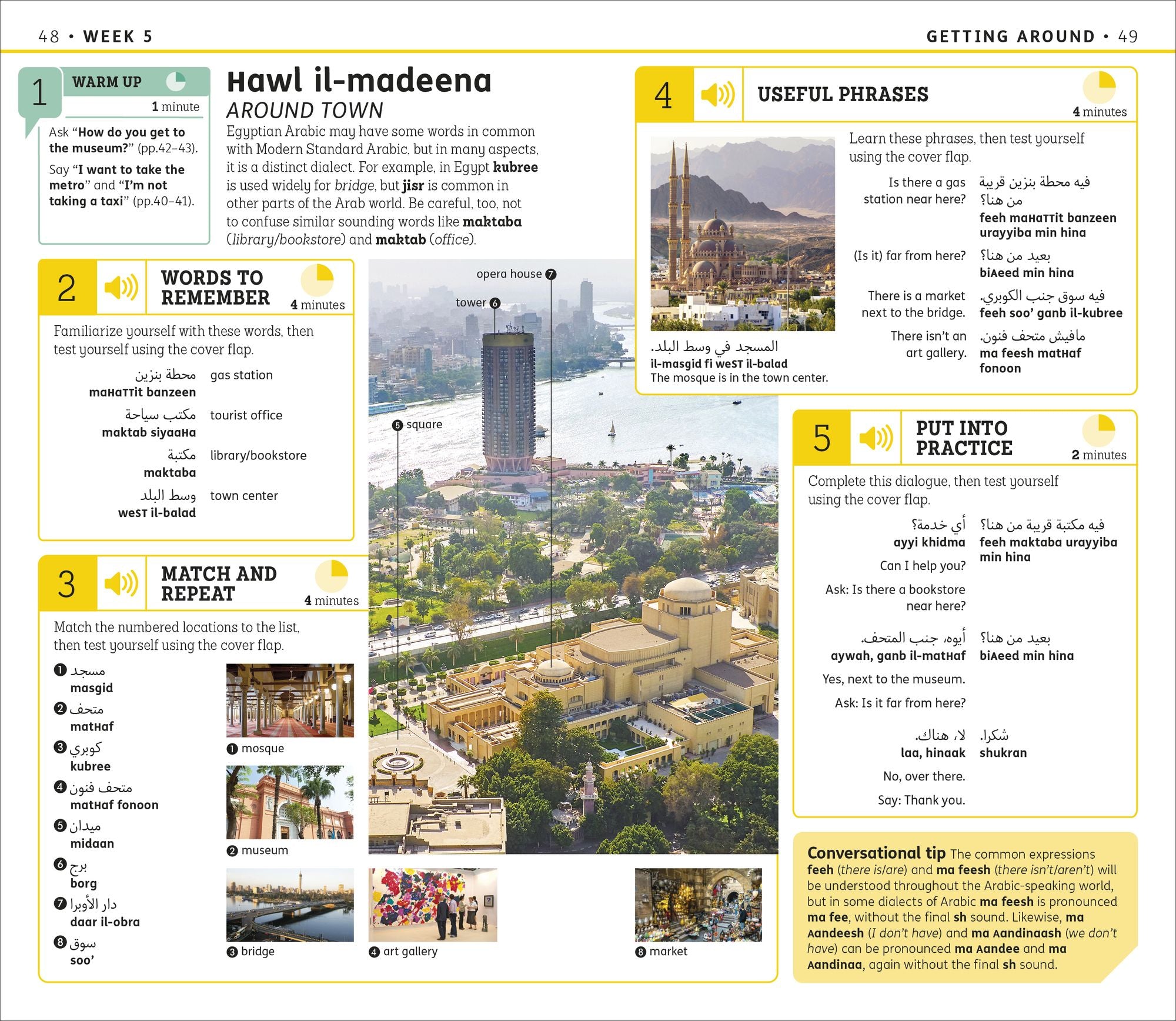 15-Minute Arabic: Learn in Just 12 Weeks