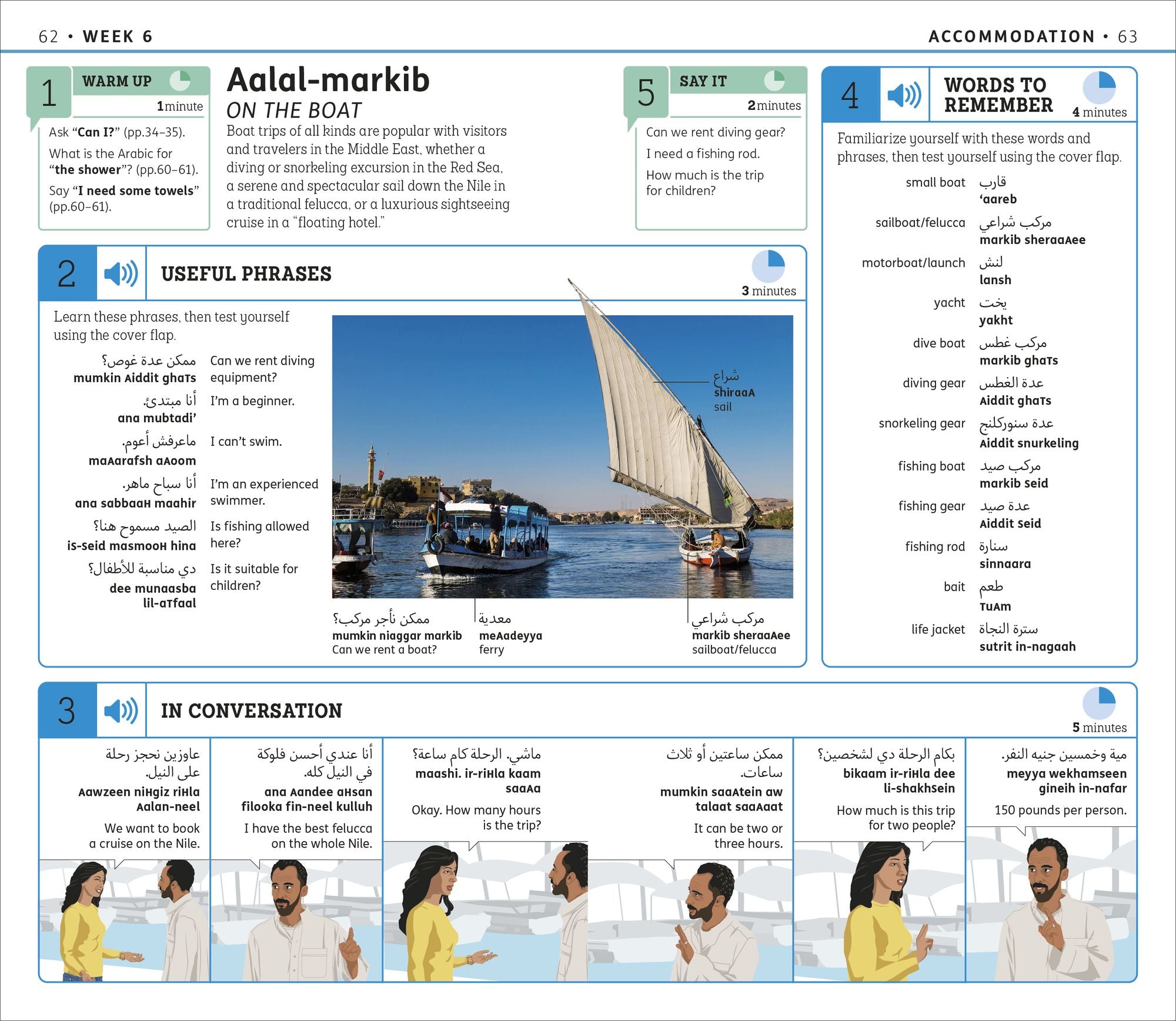 15-Minute Arabic: Learn in Just 12 Weeks